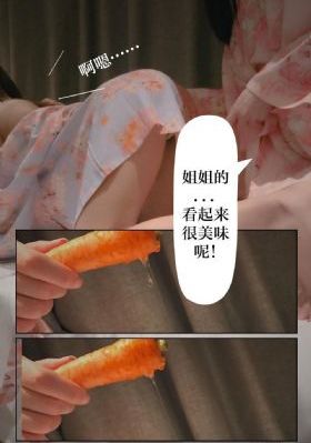 女神第一次在炮椅_国产剧在线观看